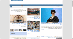 Desktop Screenshot of fekrnews.com